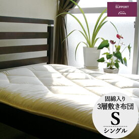 楽天市場 フローリング 布団 敷布団 寝具 インテリア 寝具 収納の通販