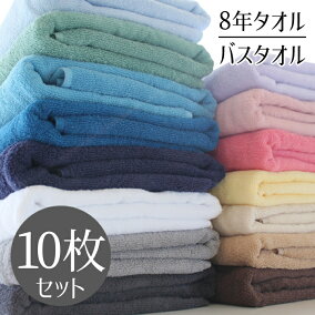 楽天市場 バスタオル 厚さ タオル地 薄手 人気ランキング1位 売れ筋商品