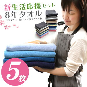 子供用 フェイスタオルの人気商品 通販 価格比較 価格 Com