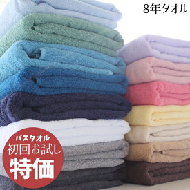 楽天市場 バスタオル 薄手の通販