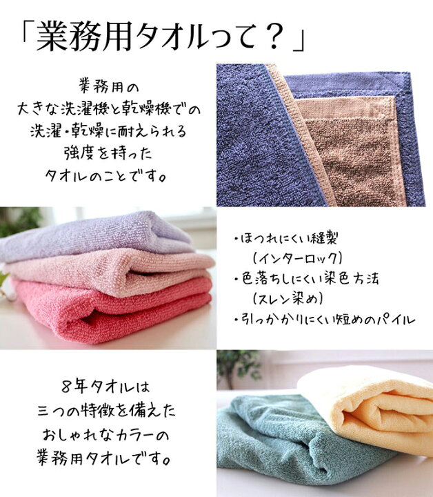 楽天市場】【送料無料】 新生活応援セット バスタオル3枚 フェイスタオル3枚 8年タオル 【4173】 : タオルとふとんのお店 ふわりら 楽天市場】【送料無料】 新生活応援セット バスタオル3枚 フェイスタオル3枚 8年タオル 【4173】 : タオルとふとんのお店 ふわりら