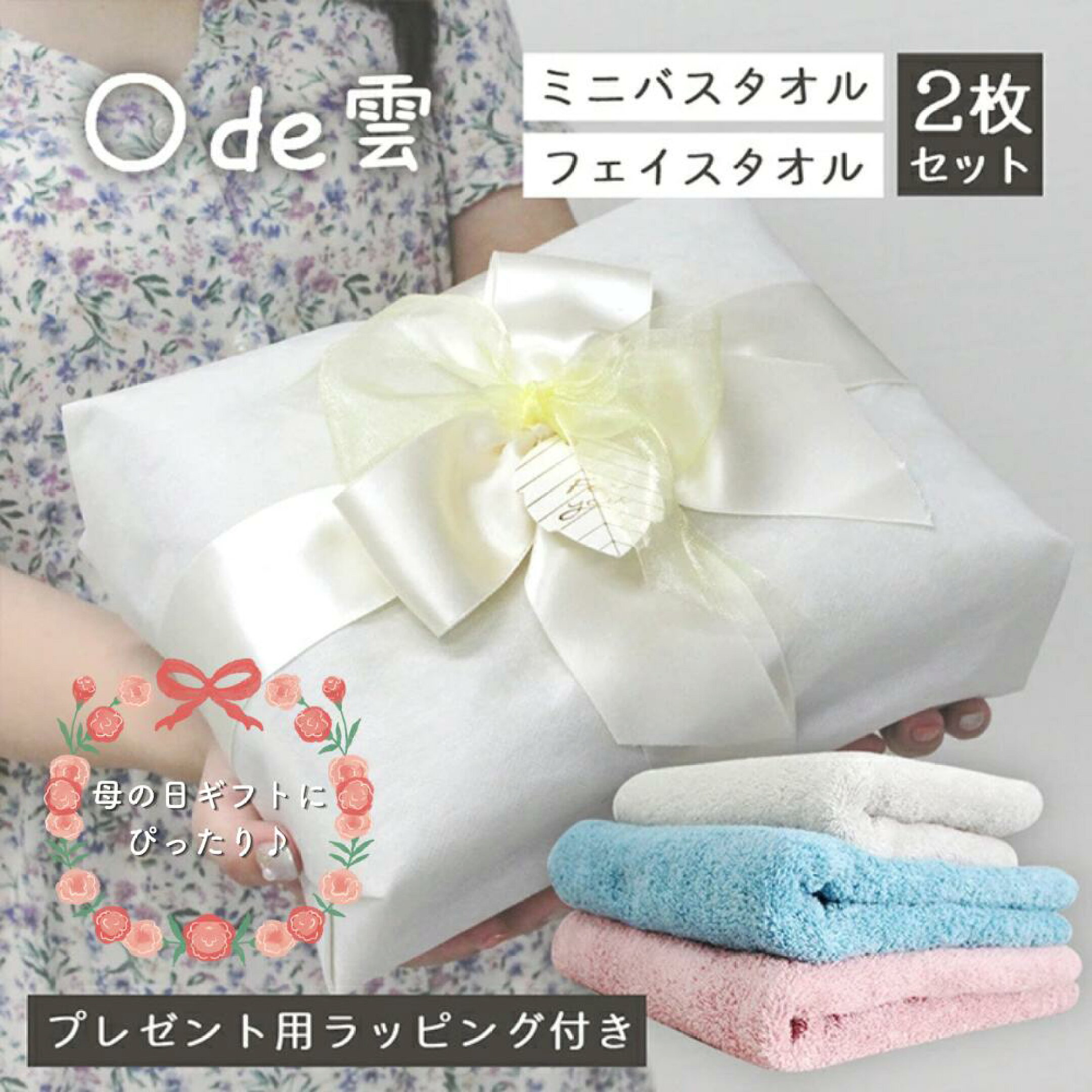 https://item.rakuten.co.jp/takatoshi-bussan/3224-kumo/