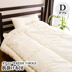 �_�N����(R)7-HOLE���|���z�c �yD�z(190×210)