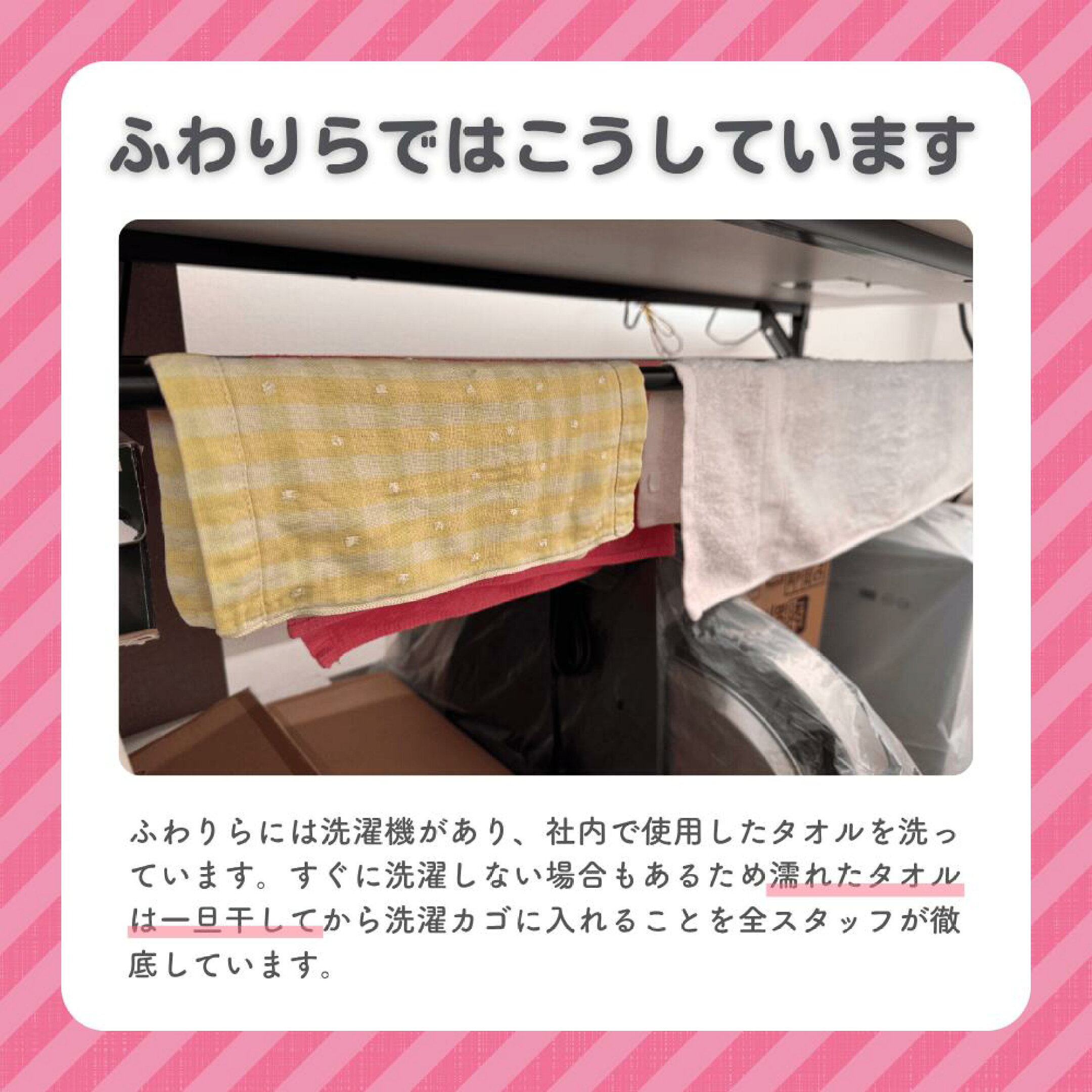 ◀◀スライドしてください