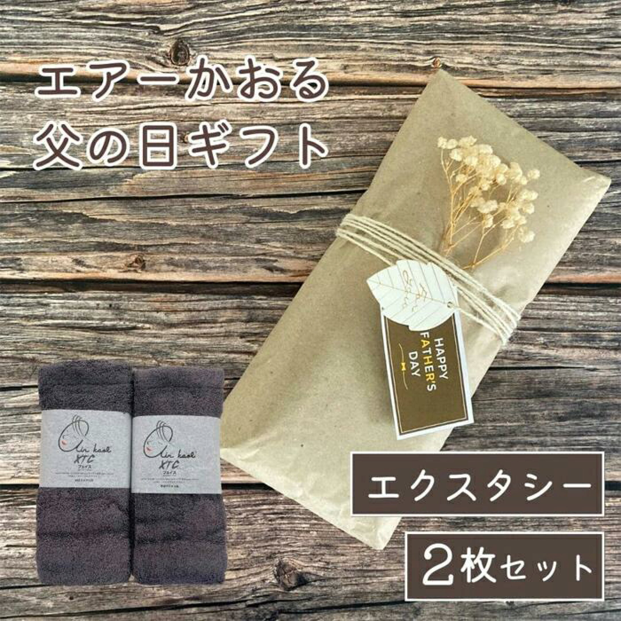 シックなカラーは大人なお父さんにぴったり♪