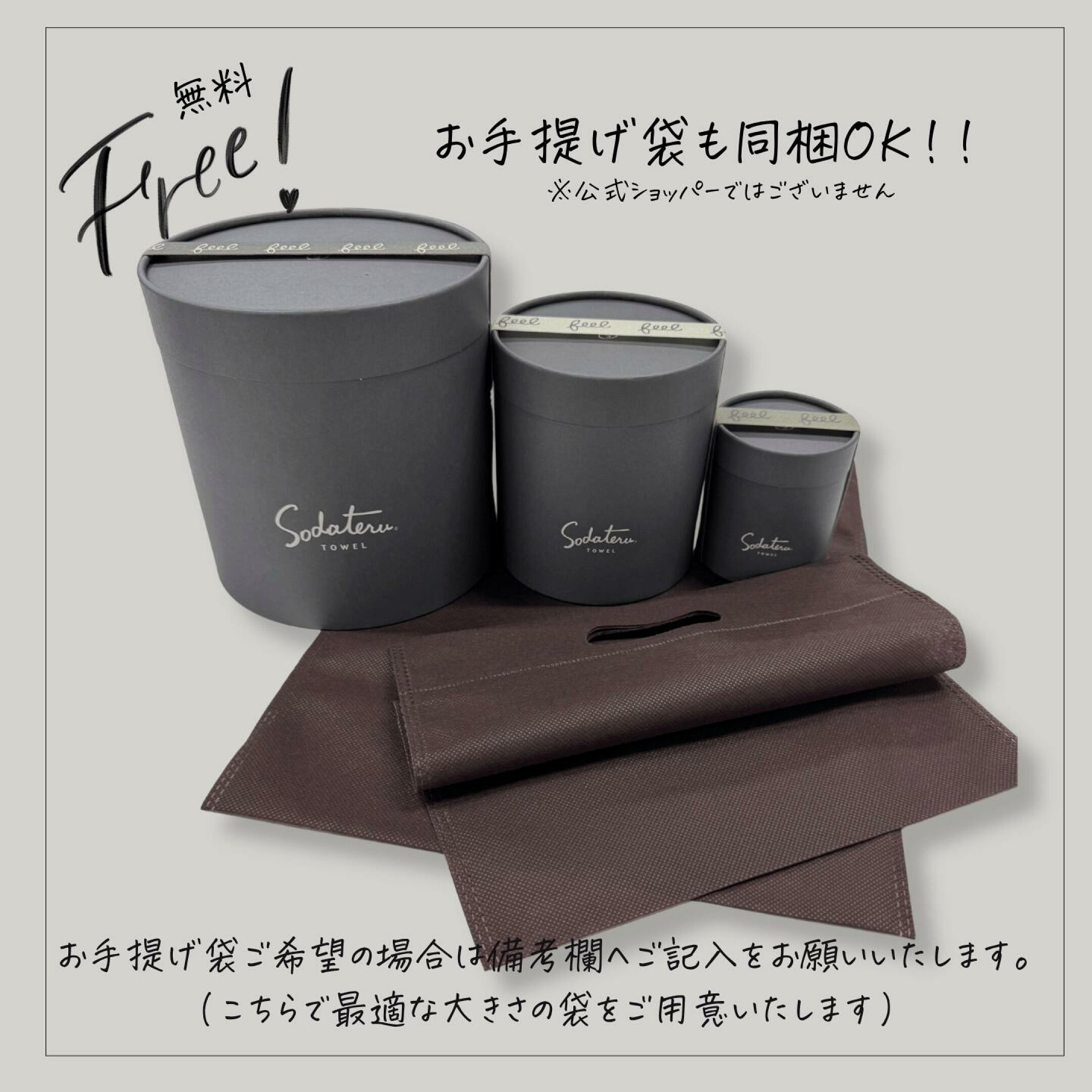 https://search.rakuten.co.jp/search/mall/%E8%82%B2%E3%81%A6%E3%82%8B%E3%82%BF%E3%82%AA%E3%83%AB/?s=11&sid=250367