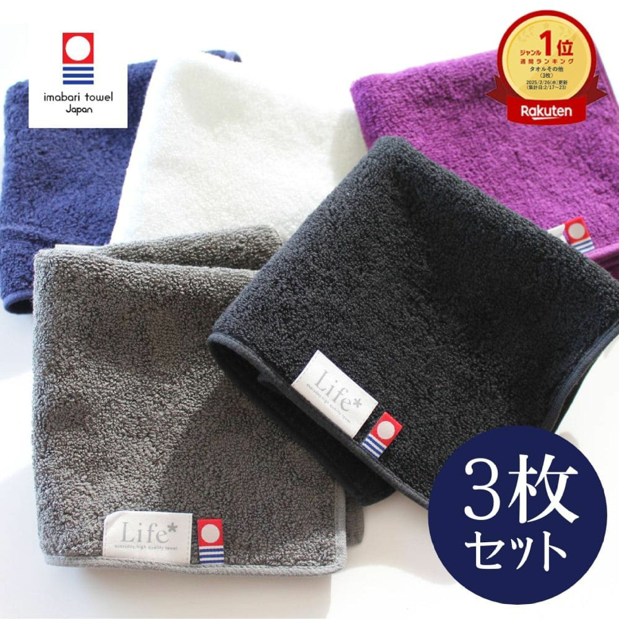 1枚あたり500円！メンズライクなタオルハンカチです！