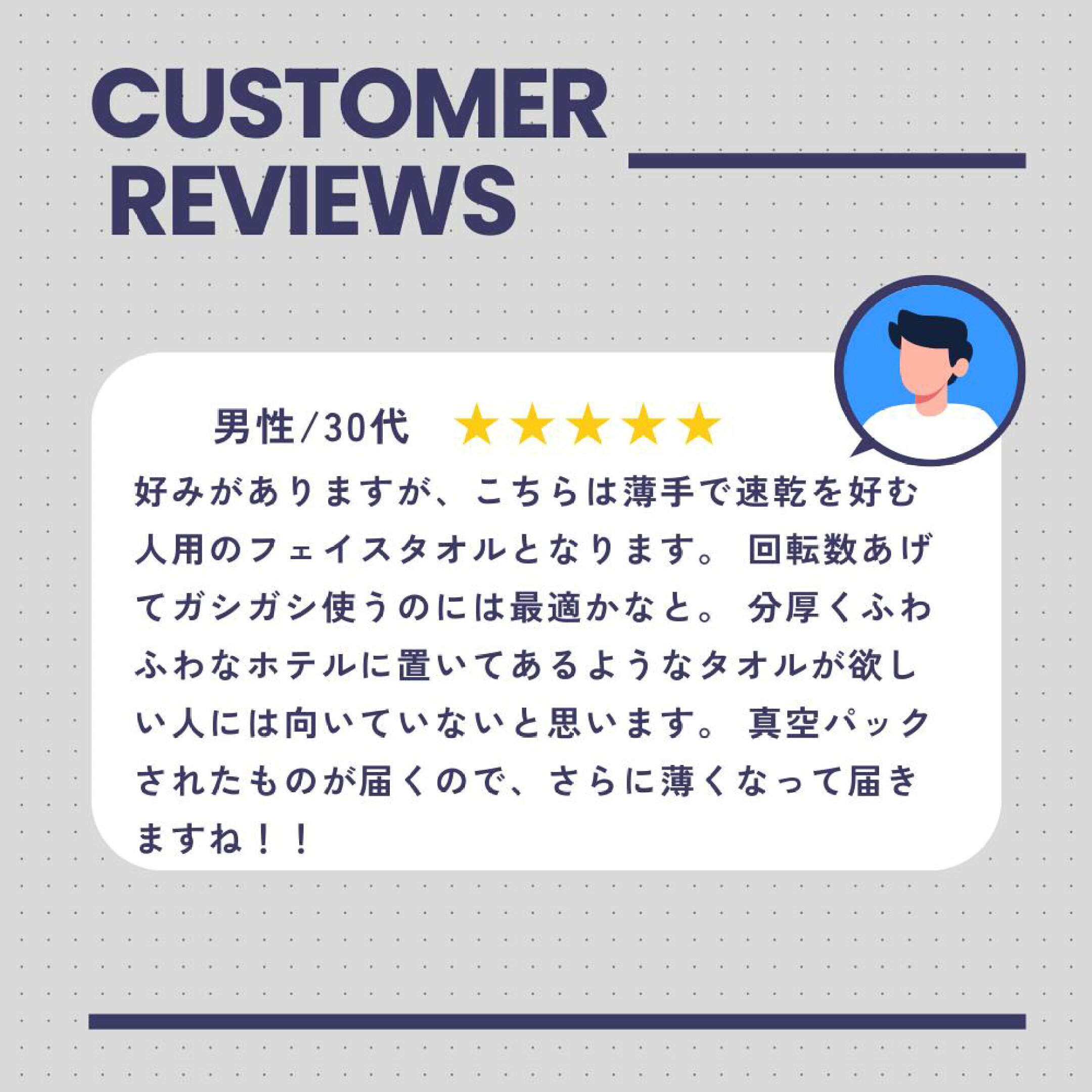 届いたときは驚かれるかと思いますがお洗濯でふんわり♪