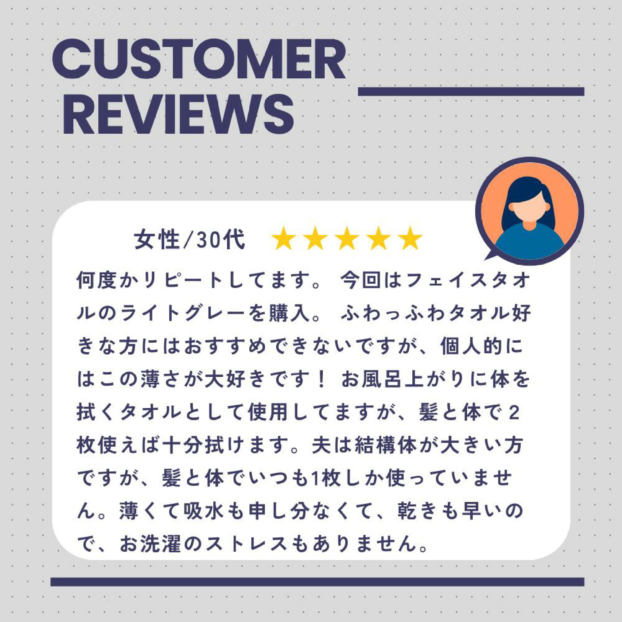 私たちがお伝えしたいこと全部言ってくださってます！