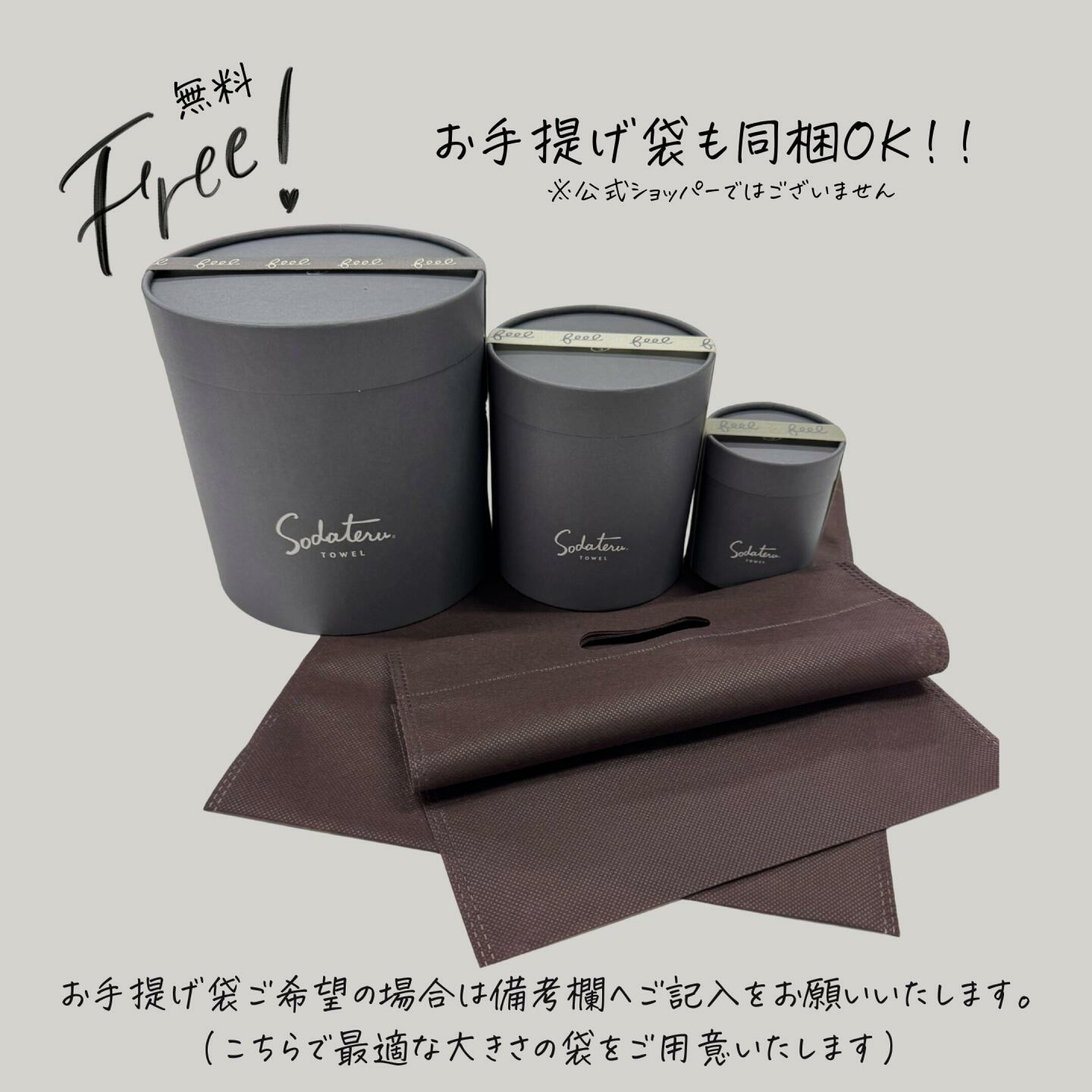 備考欄へのご記入をお忘れなく。