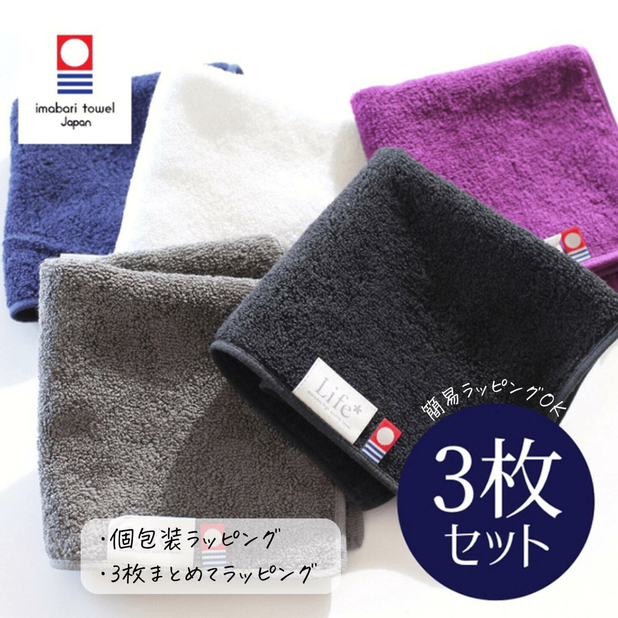 1枚あたり500円！しっかりした生地だから高見えします！