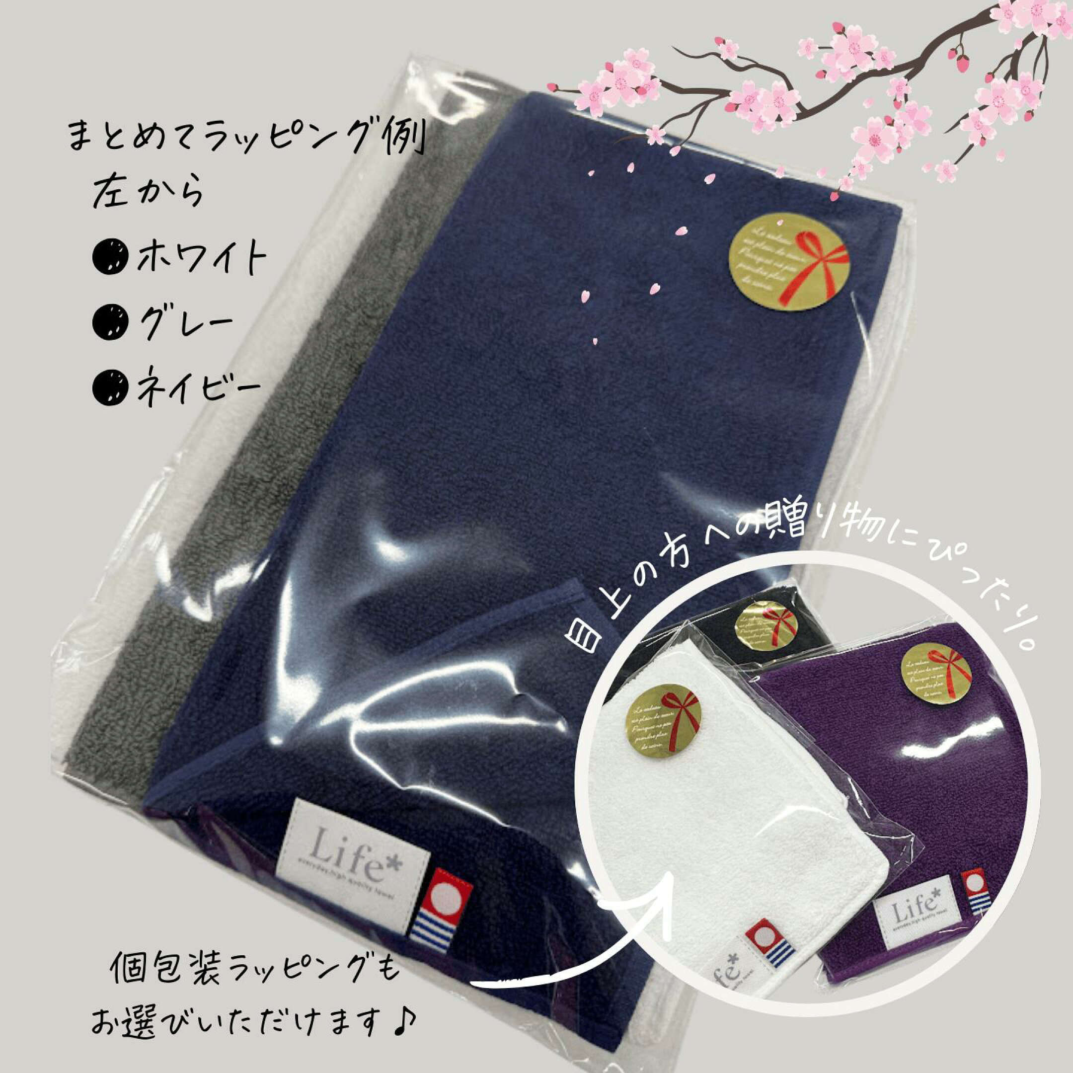 個包装やまとめてラッピングなどご要望にお応えします！