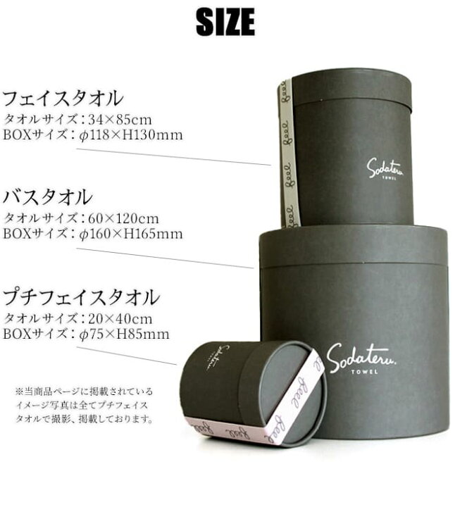 楽天市場】「育てるタオル」feel(フィール) ギフト フェイスタオル同色 