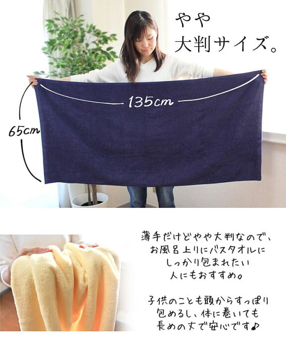 楽天市場】バスタオル 10枚 セット 8年タオル 1000匁 大判 業務用 : タオルとふとんのお店 ふわりら 楽天市場】バスタオル 10枚 セット 8年タオル 1000匁 大判 業務用 : タオルとふとんのお店 ふわりら