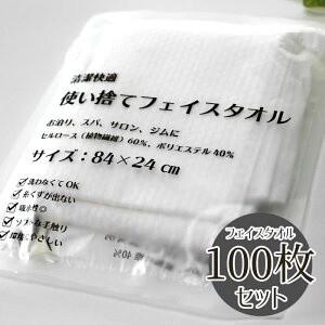 yX[p[SALEJÒz^I ĝ 100 Zbg tFCX^I sDz s  qp ЊQ 24cm×84cm