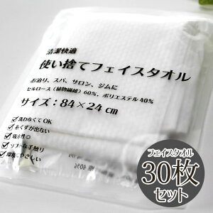 yX[p[SALEJÒz^I ĝ 30 Zbg tFCX^I sDz s  qp 24cm×84cm