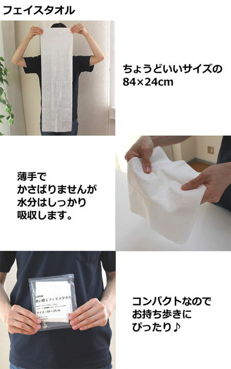 300円 【祝開店!大放出セール開催中】 使い捨て フェイスタオル 12枚セット 旅行 介護 M便 1 300円 【祝開店!大放出セール開催中】 使い捨て フェイスタオル 12枚セット 旅行 介護 M便 1
