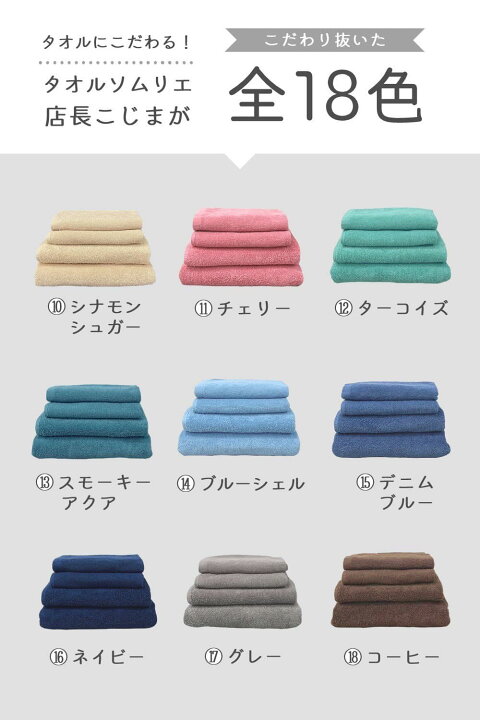 楽天市場】【お買い物マラソン開催中!!】タオル 7枚 セット フェイス 