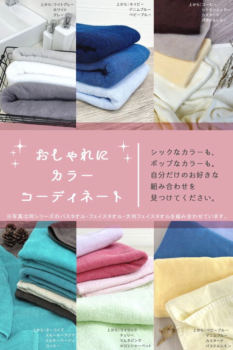 楽天市場】【お買い物マラソン開催中！】フェイスタオル 15枚 セット 8 