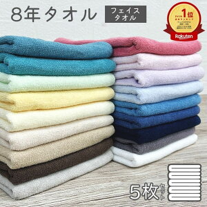 �y���������}���\���J�Ò��z�t�F�C�X�^�I�� 5�� �Z�b�g 8�N�^�I�� �F���I�ׂ� �������� 240�� [M�� 1/1] s02