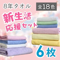 楽天市場】新生活 応援セット（日用品雑貨・文房具・手芸）の通販