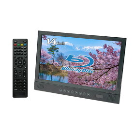 BLUEWIDE ポータブルブルーレイプレーヤー 14インチ バッテリー搭載 FHD液晶 HDMI入力 HDMI出力 USB再生 SD再生 CPRM対応 フルハイビジョン スタンド付き 薄型 ブラック