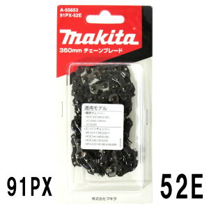 �}�L�^ 350mm �`�F�[���u���[�h 91PX-52E A-55653�y�`�F�[���n �\�[�`�F�[�� �`�F�[���\�[ �֐n 91-52 �������F�I���S���z