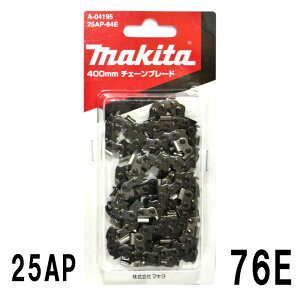 }L^ 335mm `F[u[h 25AP-76E A-04139yMAKITA `F[n \[`F[ `F[\[ ֐n 25-76z