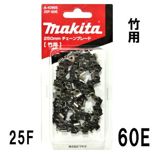 }L^ 250mm `F[u[h |p 25F-60E A-42905ymakita `F[n \[`F[ `F[\[ ֐n 25-60z
