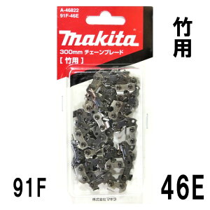 }L^ 300mm `F[u[h |p 91F-46E A-46822ymakita `F[n \[`F[ `F[\[ ֐n 91-46z