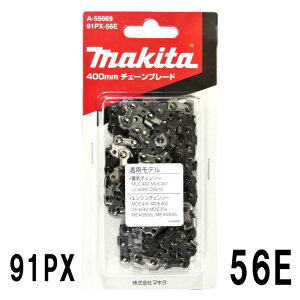 }L^ 400mm `F[u[h 91PX-56E A-55669ymakita `F[n \[`F[ `F[\[ ֐n 91-56z