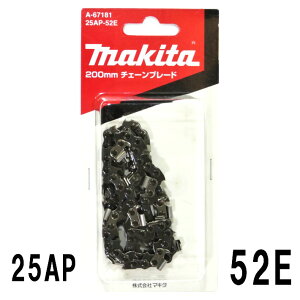 }L^ 200mm `F[u[h 25AP-52E A-67181ymakita `F[n \[`F[ `F[\[ ֐n 25-52z