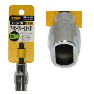 gbvH ACr[tH[^Cp@10mm EIS-10 yCpNghCo[p tH[^C \Pbg TOPzylR|Xzz