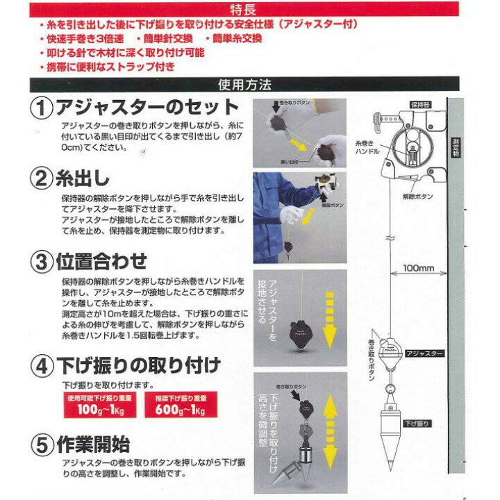楽天市場】タジマ パーフェクトキャッチ G3 はや巻き 1600W 振下げPCG3 