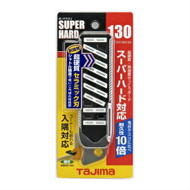 タジマ ボードヤスリ スーパーハード130 TBY-SH130【TAJIMA 石膏ボード やすり 鑢】