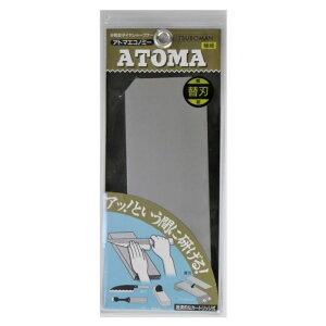 �c�{�� ATOMA �A�g�}�G�R�m�~�[�֐n �ɍ� #1200 ATM75-12C�y�_�C�������h �V���[�v�i�[ �u�� �����ݕ �u#1200�z