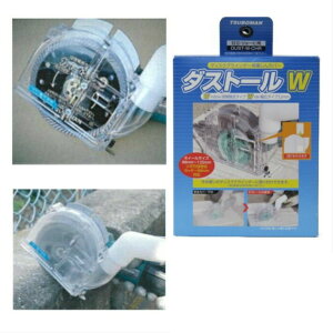 c{ WJo[ _Xg[W nCR[LEZ 100mmfBXNOC_p DUST-W-CHRynCR[L H@ [r fBXNOC_p Woz