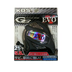 �����e�b�NKDS �R���x�b�N�X GG-EVO�G�b�N�X 25mm-5.5m�@GGEVOX25-55�y���W���[ �X�P�[�� ���ځz