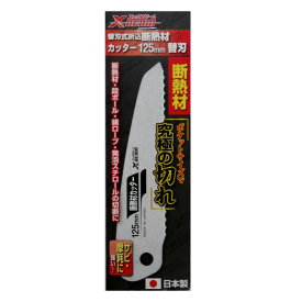 楽天市場 高儀 Xビームの通販