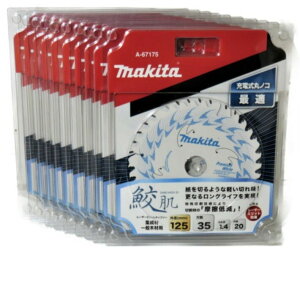 }L^ L [U[Xbg `bv\[ 125mm 35P A-67175@ 10g WށEʖ؍ޗpy[d ؍Hp ۋ ۃmR }mRz