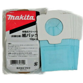 マキタ 充電式クリーナー用 紙パック (抗菌仕様) 10枚入 A-48511【makita クリーナー 掃除機 交換、抗菌紙パック】【ネコポス配送】