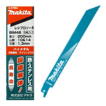 楽天市場】レシプロソー 替刃 マキタ bim48の通販