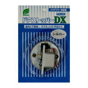 WING hAXgbp[DX oAt[Ή^ Vo[yECO }Olbg ˓z