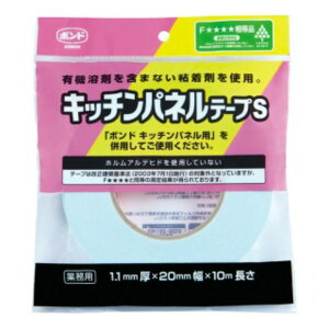 RjV Lb`ple[vS [1.1mm×20mm×10m]yʃe[vz