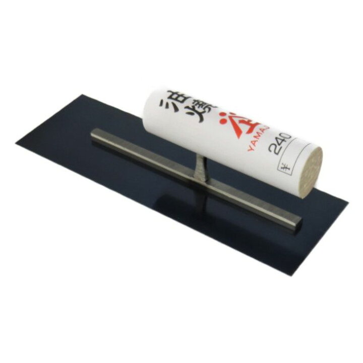 楽天市場】山上 油焼 角鏝 240mm【児玉製作所 鏝 コテ 左官 三木 