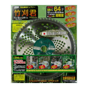 SAF �|���N 255×64P �����@�p�`�b�v�\�[ �y�Z�t�e�B�[�H�� ���ѓS�H�� ������ �| ���z