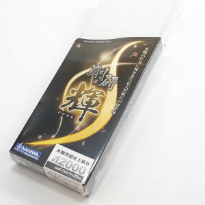 NANIWA du uPv20mm #12000 NK-2291ydグ u w ̂ ijHƁz