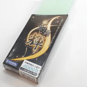 NANIWA du uPv20mm #10000 NK-2290ydグ u ijHƁz