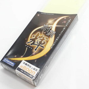 NANIWA du uPv20mm #8000 NK-2280ydグ u  ̂  ijHƁz