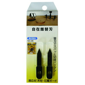 X^[G ݐ ֐n No.36p No.36-KynCX| ֐nz